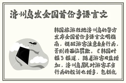 人马畜禽corporation猪